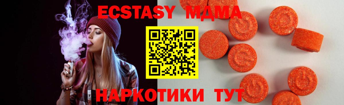 наркотики  Вход с VPN  ЭКСТАЗИ  Светлоград  Экстази диски  ЭКСТАЗИ диски 