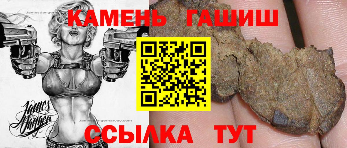 ГАШИШ AMNESIA HAZE Светлоград