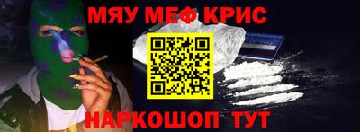 spice Пушкино