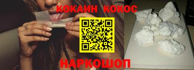spice Пушкино