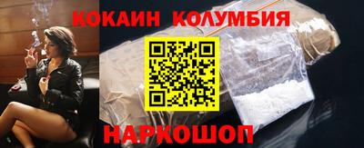 spice Пушкино
