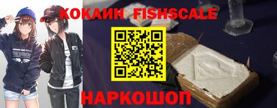 spice Пушкино
