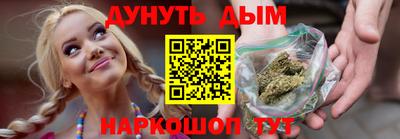 марихуана Пугачёв