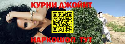 марихуана Пугачёв