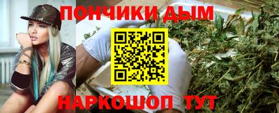 марихуана Пугачёв
