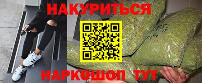 марихуана Пугачёв