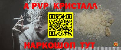 марихуана Пугачёв