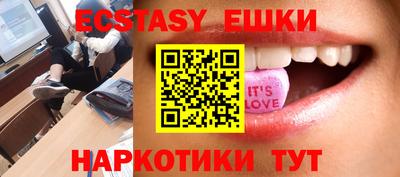 spice Пушкино
