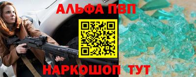 spice Пушкино