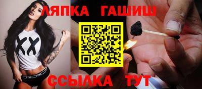 spice Пушкино
