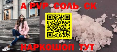 spice Пушкино