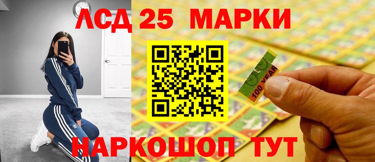 ЛСД экстази  Вход с VPN  блэк спрут tor  Светлоград  Лсд 25 экстази ecstasy  Лсд 25 экстази ecstasy 